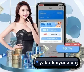 亚博体育 APP